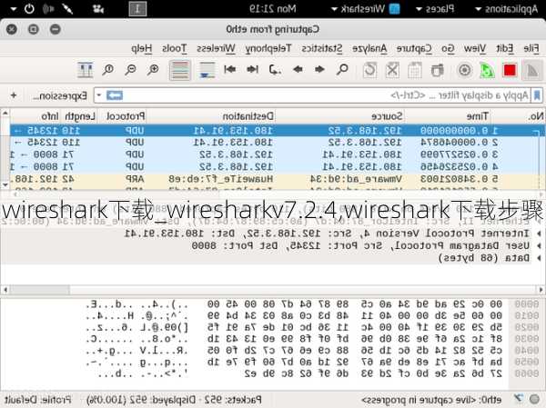 wireshark下载_wiresharkv7.2.4,wireshark下载步骤