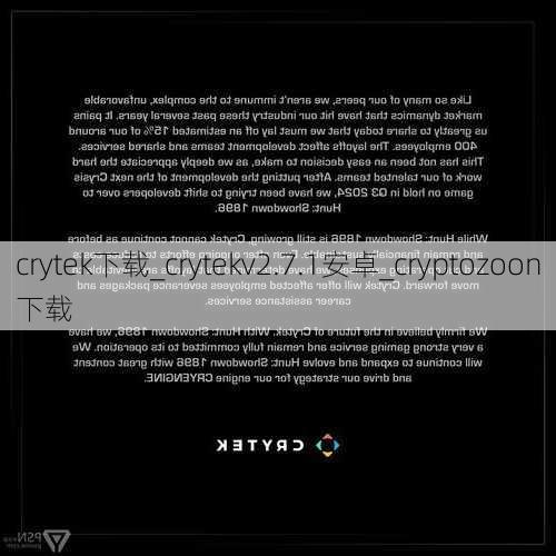 crytek下载_crytekv2.7.1安卓_cryptozoon下载