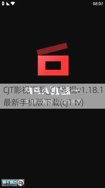 CJT影视下载_CJT影视v1.18.1最新手机版下载(cj1 tv)