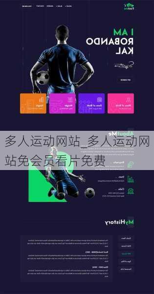 多人运动网站_多人运动网站免会员看片免费